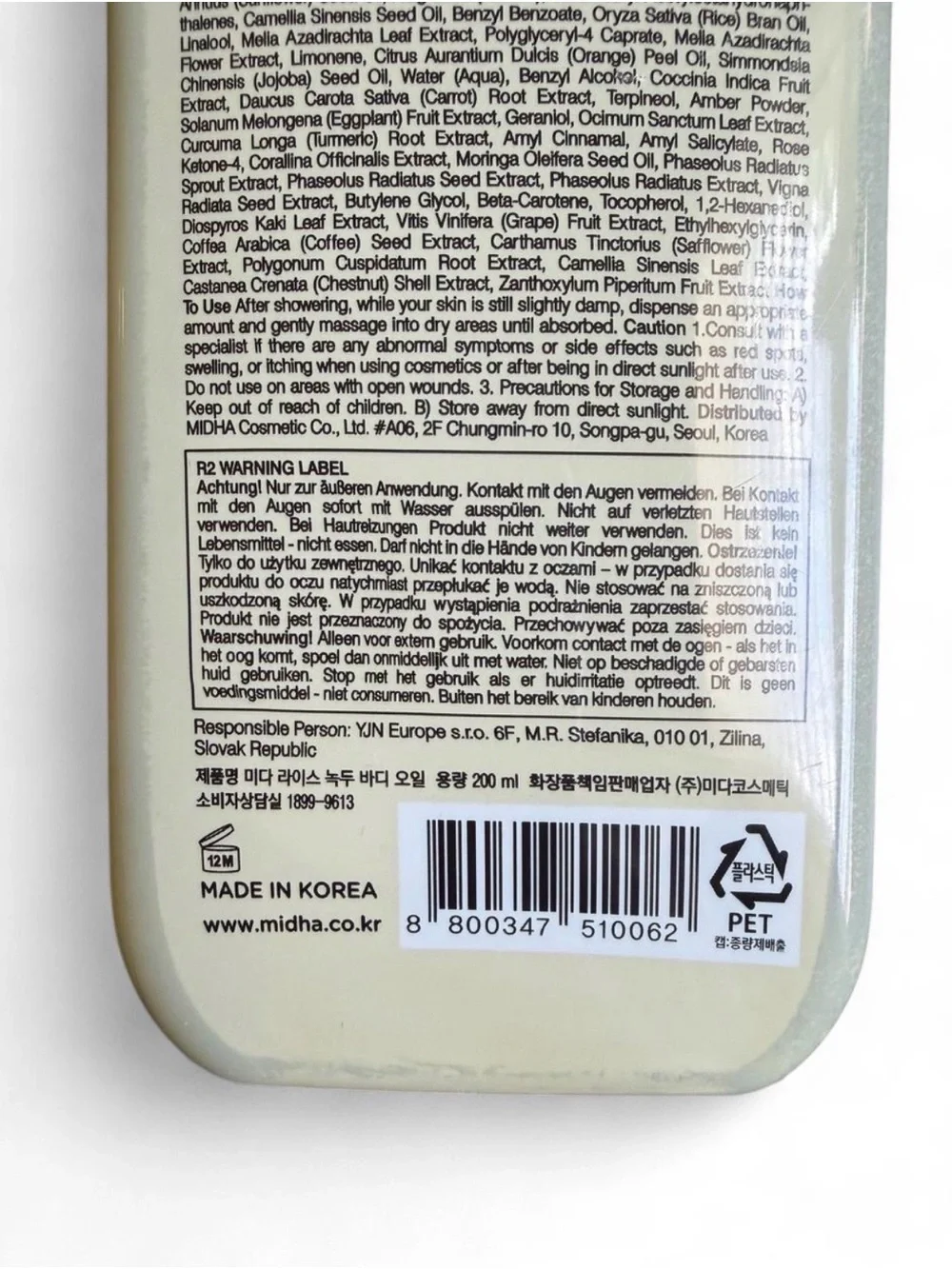 MIDHA Korean Rice Mung Bean Body Oil – Fresh Green